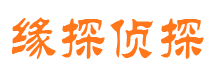 微山市婚外情调查